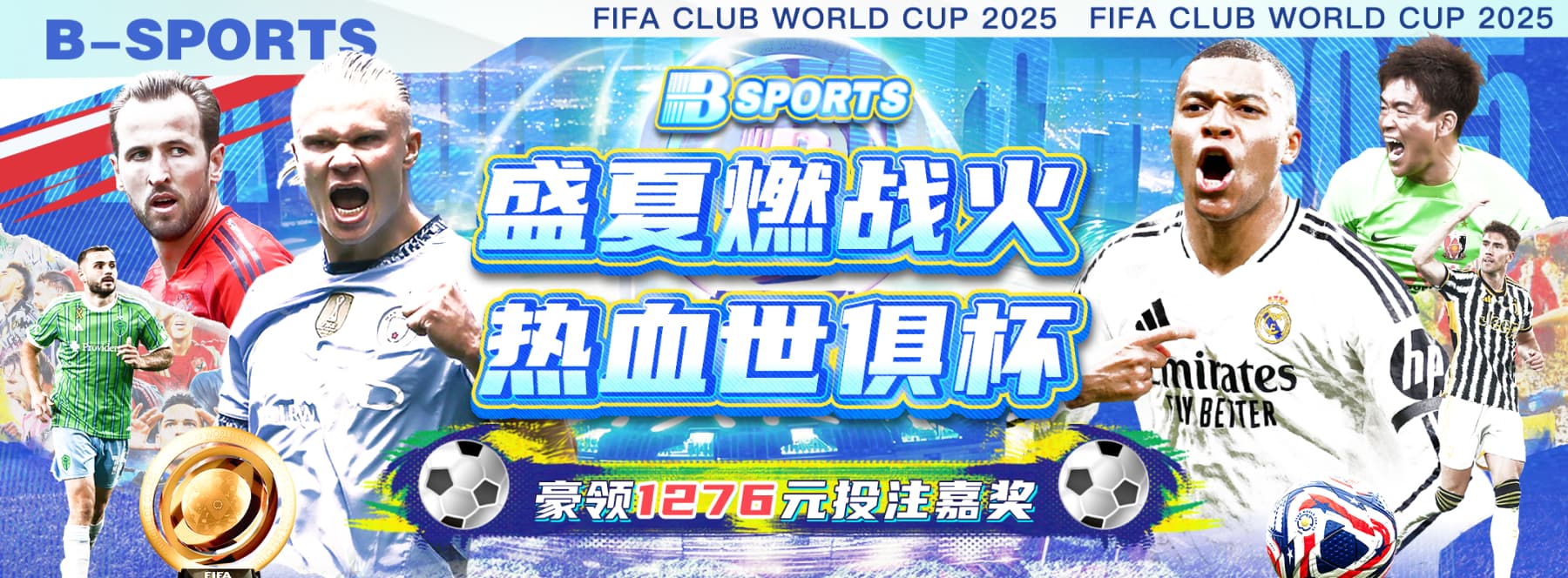 B体育平台｜滚球专场：秒级赔率与快速结算